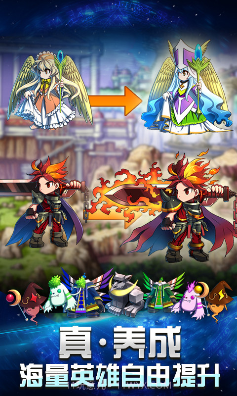 勇者前线手游截图2 勇者前线手游截图2