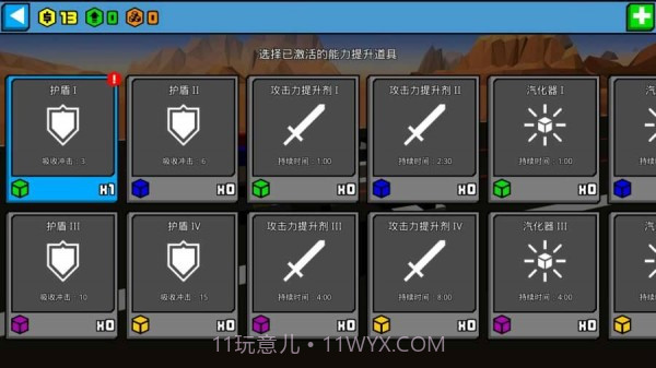 像素公路战争截图2