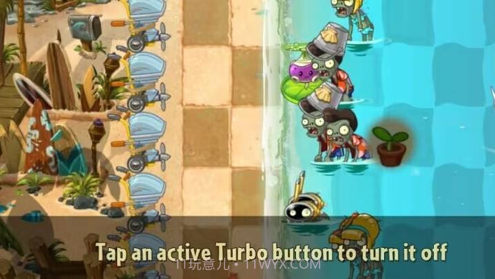 pvz2代pak修改版截图2