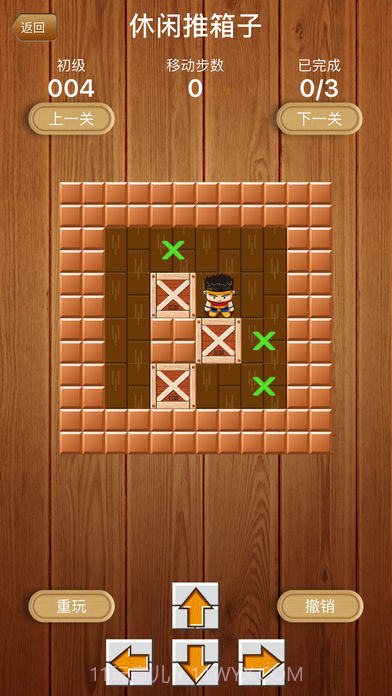 益智推箱子截图3