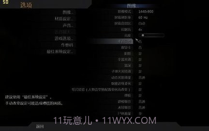 使命召唤4：现代战争NDS截图2