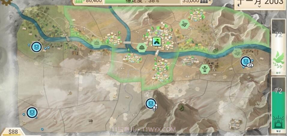 抗争公司截图1 抗争公司截图1