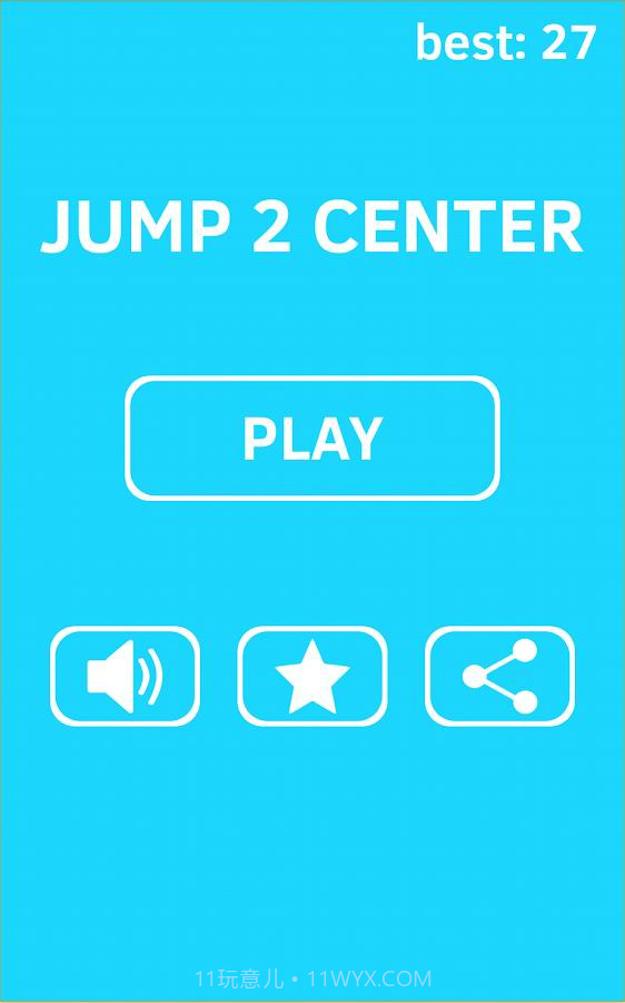 跳进中央截图4 跳进中央截图4