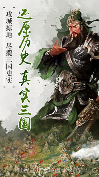 君临天下擎天柱版截图3