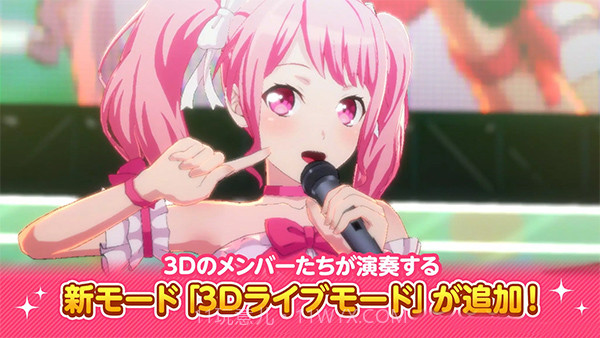 少女乐队派对截图2