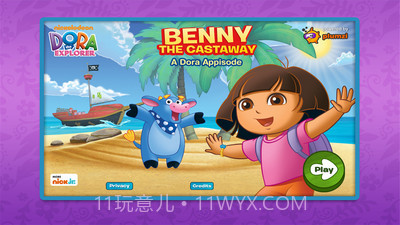 爱探险的朵拉：荒野求生截图1