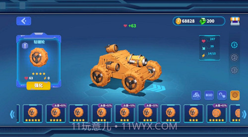 暴风坦克截图1 暴风坦克截图1