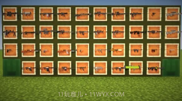 我的世界枪械模组1.20截图3