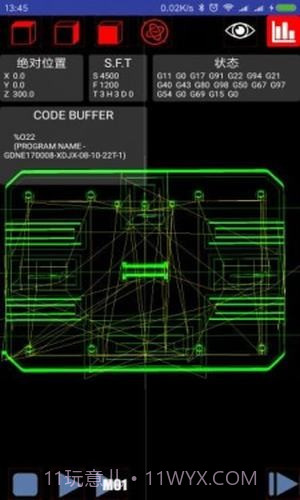 cnc助手截图2 cnc助手截图2