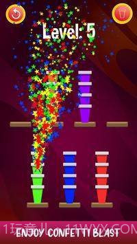 杯类颜色堆栈截图1