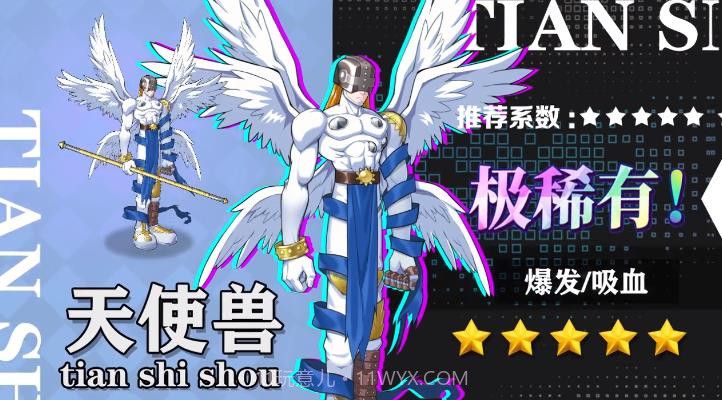 数码争霸截图4 数码争霸截图4