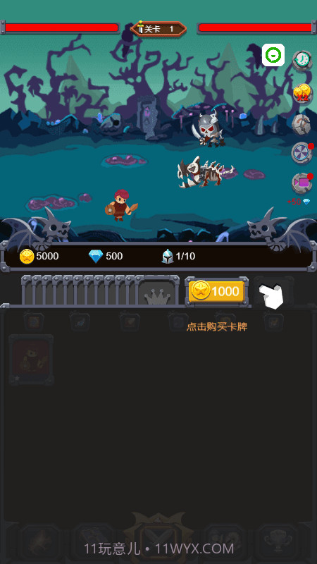 超级骑士大作战截图2