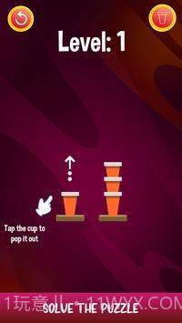 杯类颜色堆栈截图2