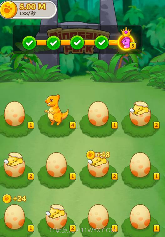 恐龙多多红包版截图1 恐龙多多红包版截图1