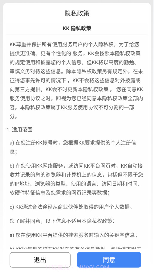 KK8.0截图4 KK8.0截图4