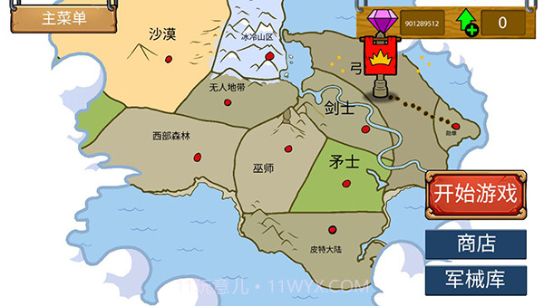 战警联盟v1.4.1截图3 战警联盟v1.4.1截图3