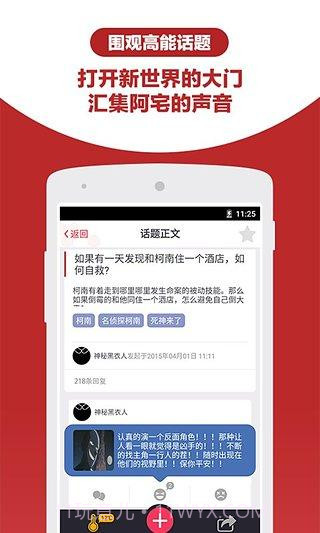 漫画帮截图2 漫画帮截图2