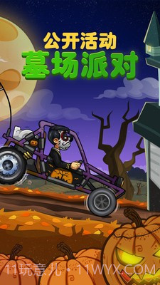 登山赛车2修改器截图1 登山赛车2修改器截图1