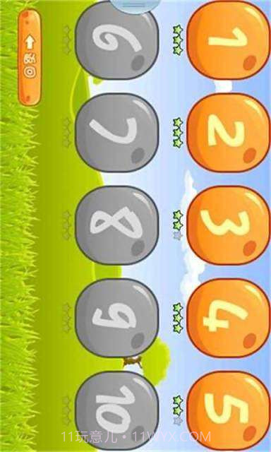 全民打野鸭截图4