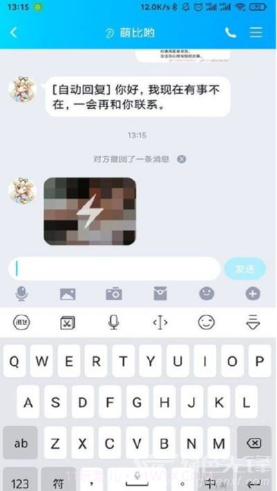 闪截大师安卓免费版截图1