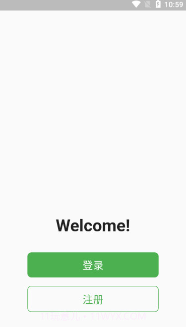 快乐互赞截图1 快乐互赞截图1