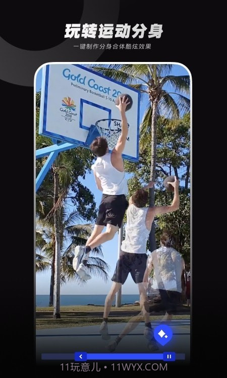 闪光Trik特效相机截图2