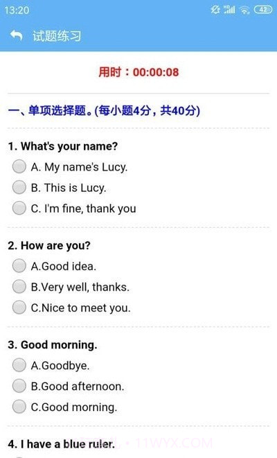 小神童点读截图5 小神童点读截图5