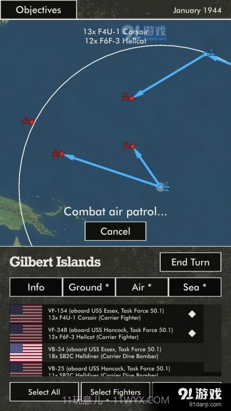 太平洋战火截图4
