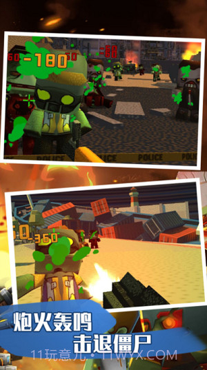 恐怖僵尸大战截图1 恐怖僵尸大战截图1