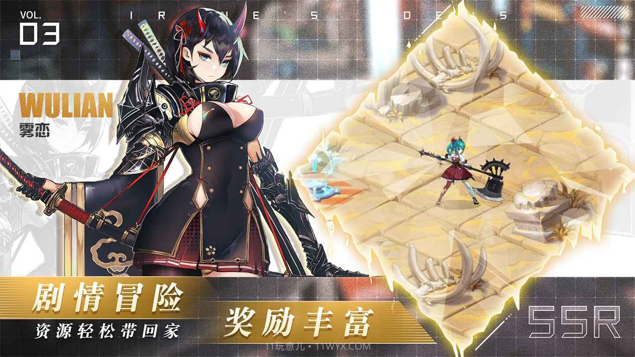 爱琳诗篇测试服截图1 爱琳诗篇测试服截图1