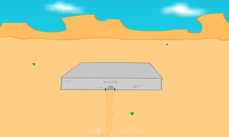火柴人炸毁银行汉化截图3 火柴人炸毁银行汉化截图3
