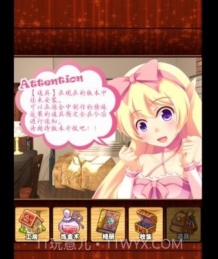 探索炼金冒险2修改版截图1