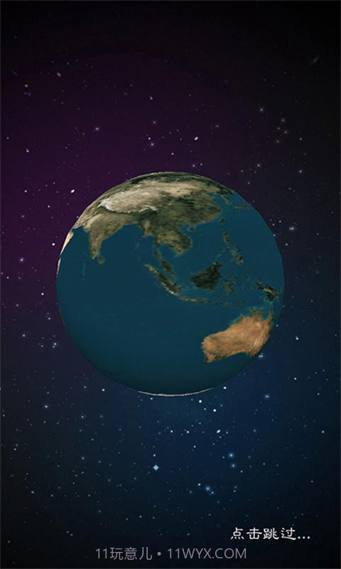 环球资讯+截图1 环球资讯+截图1