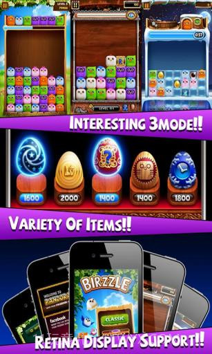 爆破小鸟 birzzle截图5 爆破小鸟 birzzle截图5