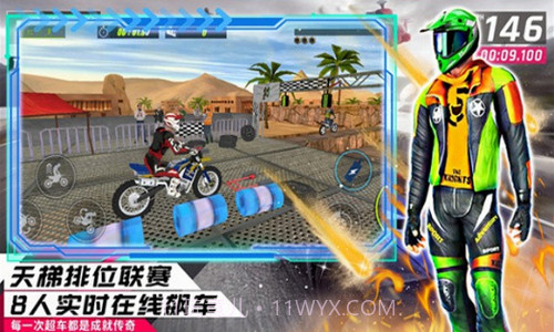 都市模拟飞车截图1 都市模拟飞车截图1