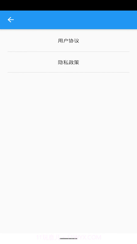 手机开屏统计截图3