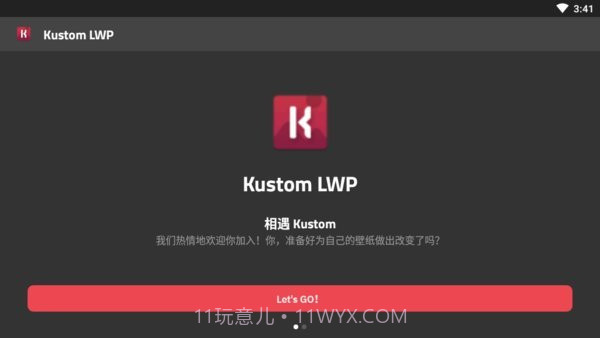 klwp主题截图1