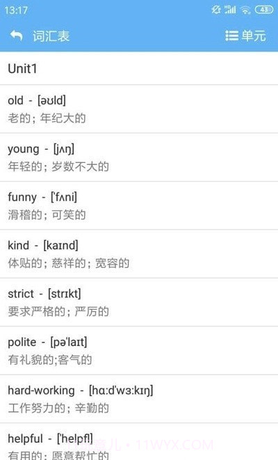 小神童点读截图4 小神童点读截图4