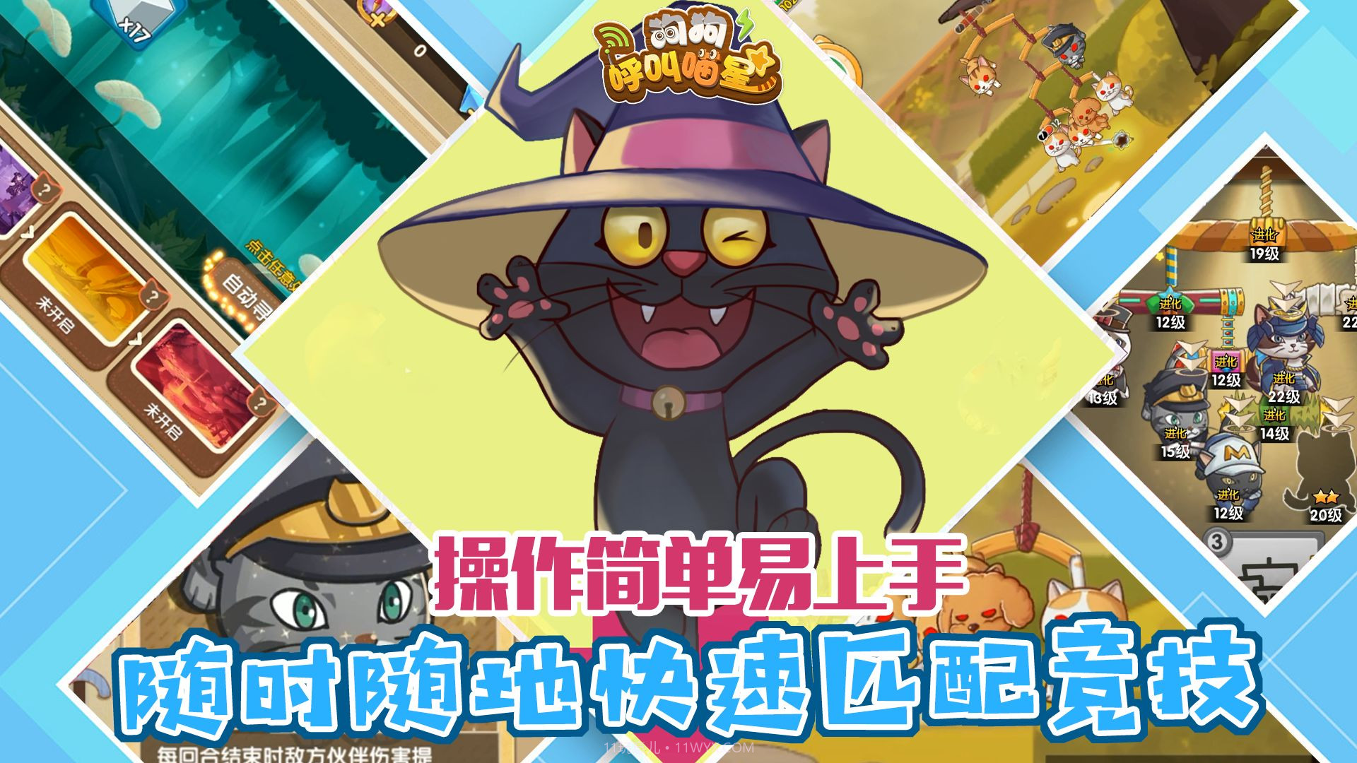 狗狗呼叫喵星测试服截图2 狗狗呼叫喵星测试服截图2