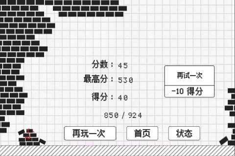 炸弹塔防截图5 炸弹塔防截图5
