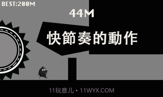 跑跑大猩猩截图1 跑跑大猩猩截图1