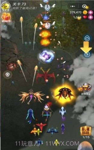 小龙速跑红包版截图1