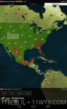 文明时代2截图2