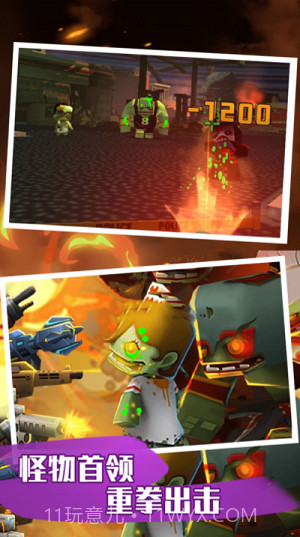 恐怖僵尸大战截图4 恐怖僵尸大战截图4