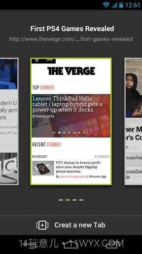 Next浏览器截图3