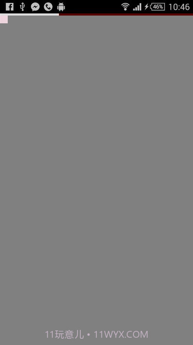 星侨风水罗盘截图2