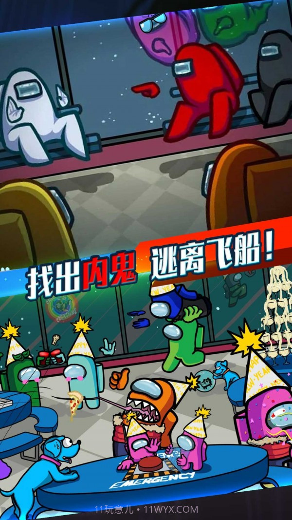 太空进化人作战截图3 太空进化人作战截图3