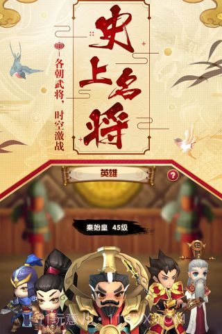 我的城堡截图1 我的城堡截图1