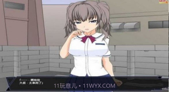 NPC误入截图3 NPC误入截图3