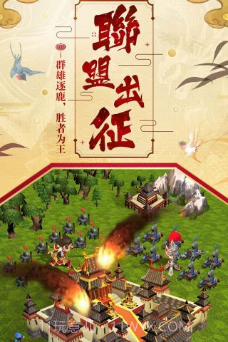 我的城堡截图2 我的城堡截图2